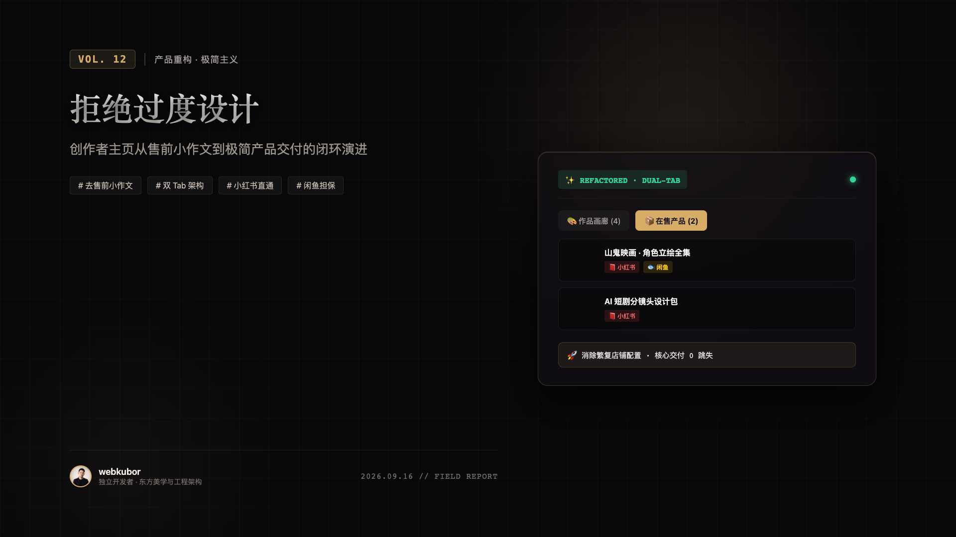 CDN 镜像静默瘫痪事故复盘